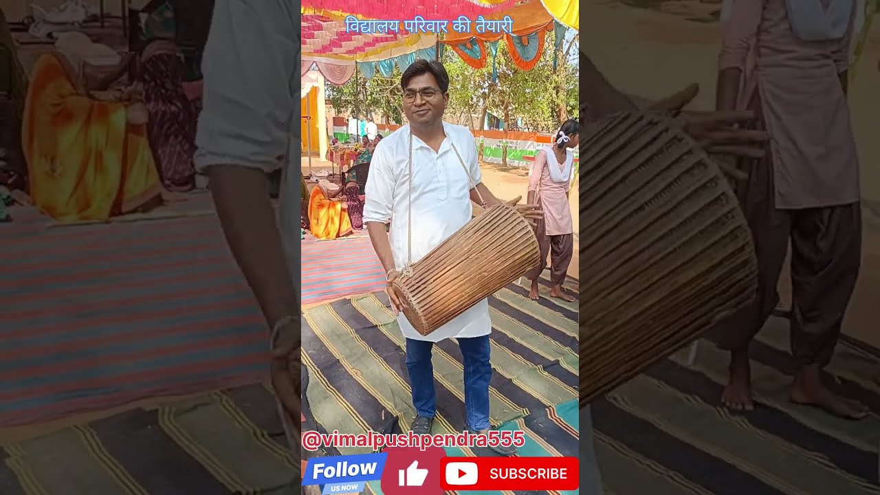 मुख्य अतिथि आने से पूर्व विद्यालय परिवार की तैयारी