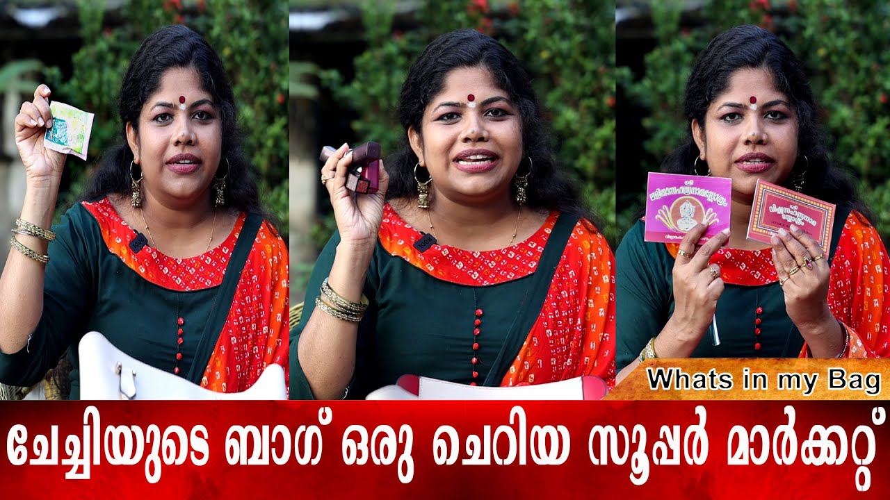 Reshmi Anil What's In My Bag | Milestone Makers