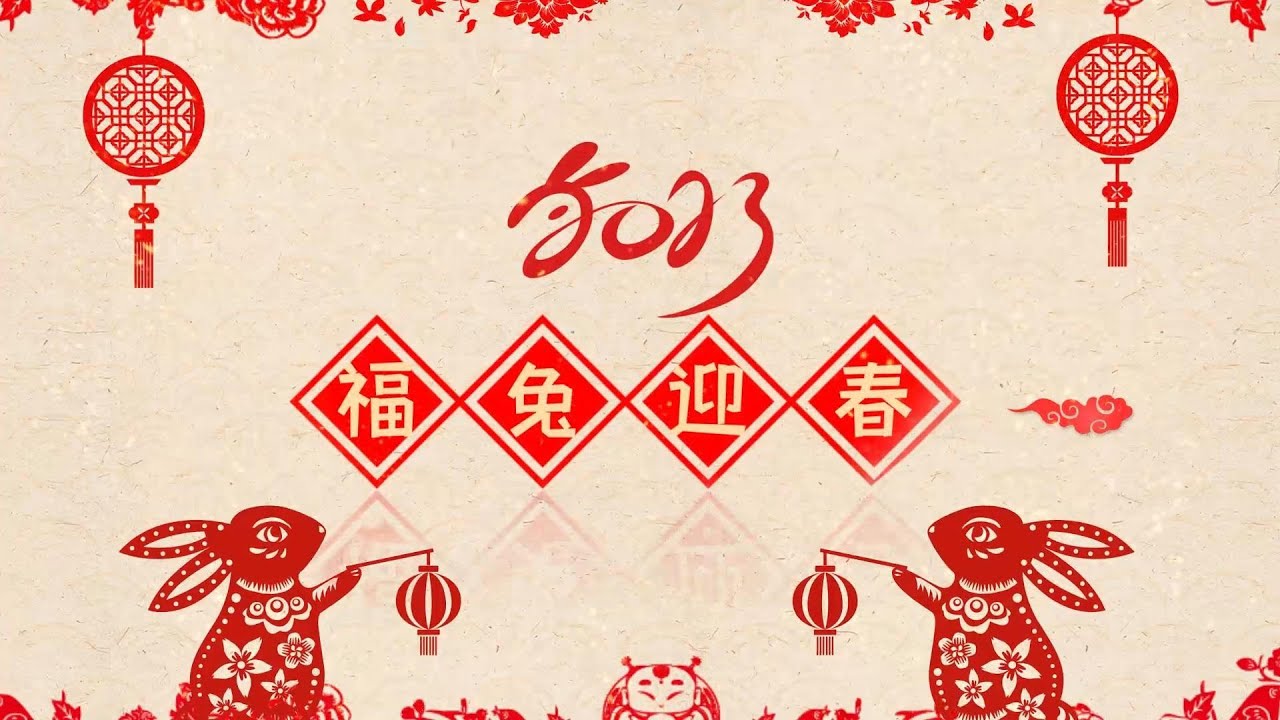 Das Chinesische Neujahr: Frühlingsfest | Chinesische Folklore | Chinesisch lernen