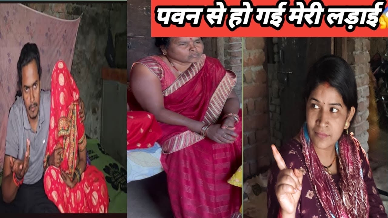 या भगवान से मेरी हो गयी लड़ाई