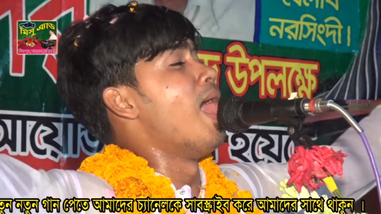 কার প্রেমে মজিয়া রইলারে  