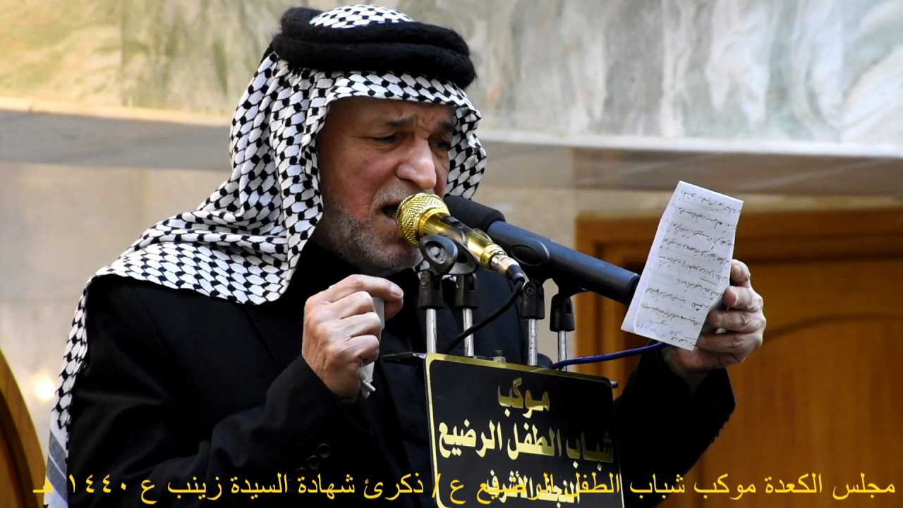 الرادود هادي مريطي / زينب سلطانة / موكب شباب الطفل الرضيع ع ذكرى استشهاد السيدة زينب ع ١٤٤٠ هـ