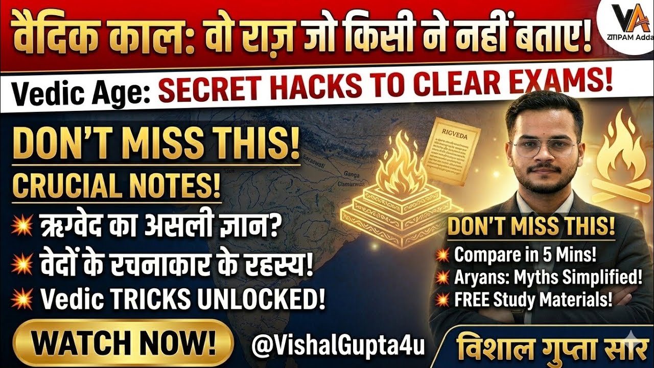 Indian History Lec-12 : Vedic Age @VishalGupta4u