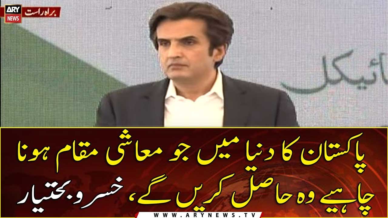 Khusro Bakhtiar addressing the inauguration ceremony of first eco-friendly motorbike in Pakistan