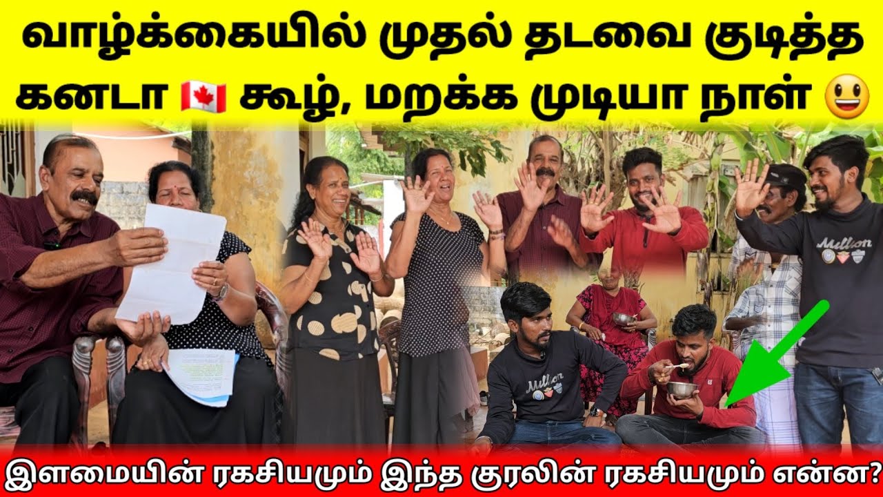 சிரிச்சு ஏலா 🤭 சந்தோசமாக வாழ இவர்களை போல் இருக்க வேண்டும் | Tamil | SK VIEW