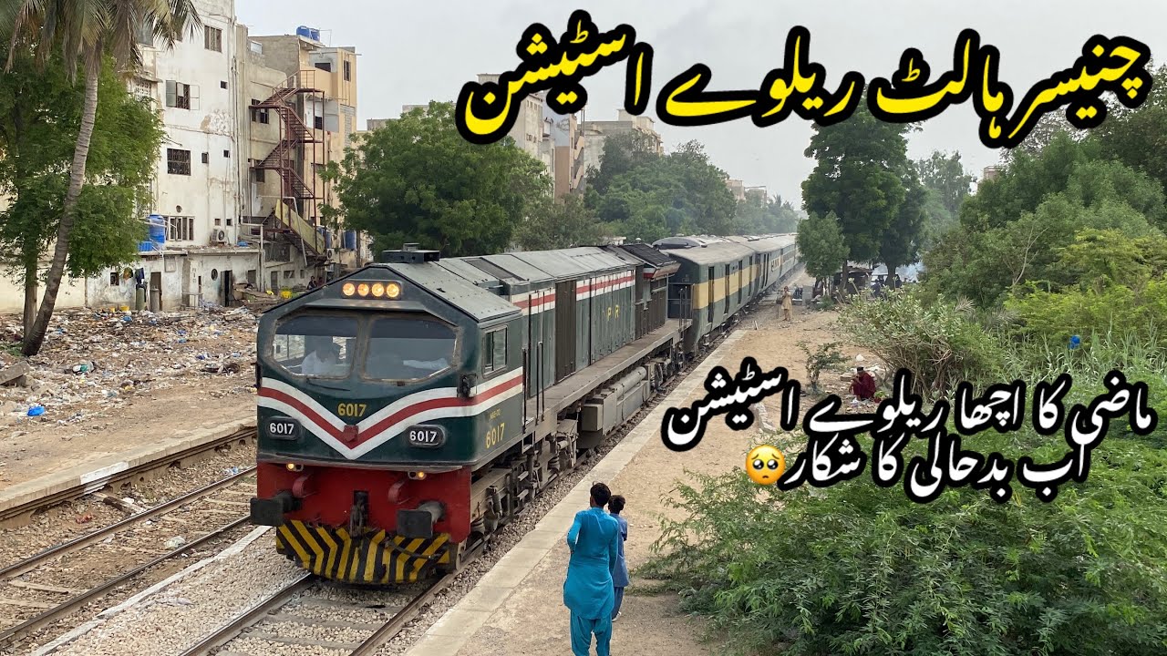 Trains Of Abandoned Railway Station Of Karachi Division Chanesar Halt❤️