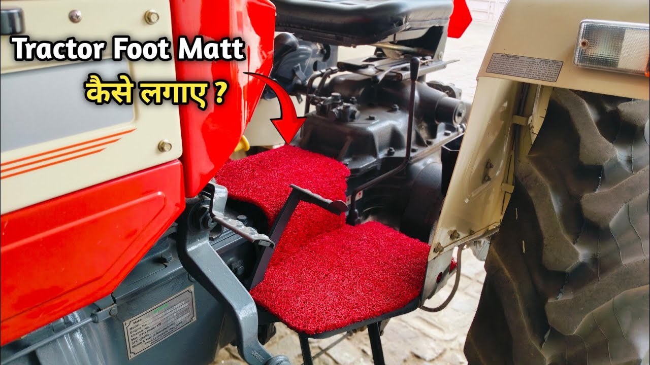 Tractor में Foot Mats कैसे लगाएं Full Process !