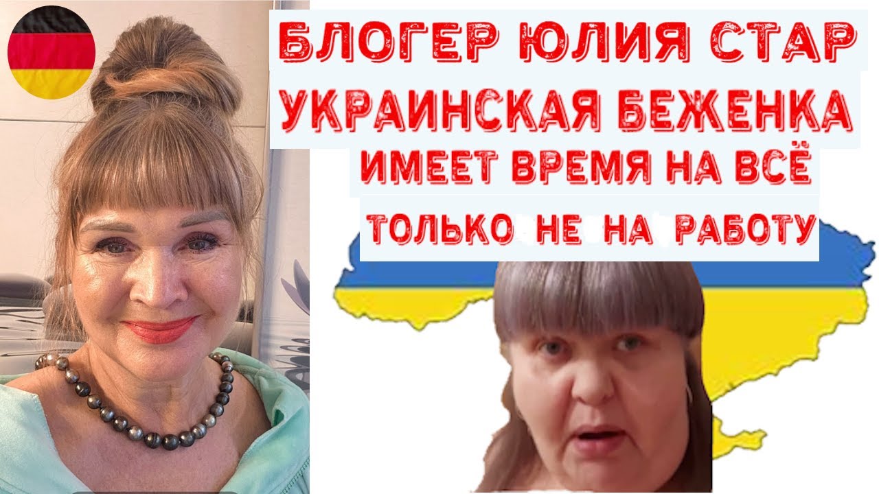 БЕЖЕНКА ЮЛИЯ СТАР НОЧНАЯ РУБАШКА ЭТО УНИФОРМА ДЛЯ РАБОТЫ,ИМЕЯ 6 ЖИВОТНЫХ,НЕ ЗНАЯ ЯЗЫКА ?