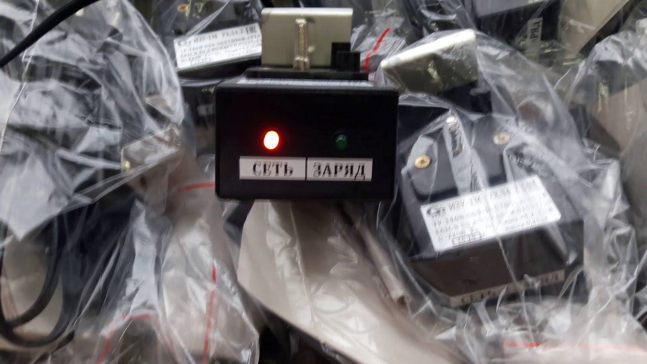 🔌 Зарядное устройство ИЗУ ⚙️ Приступите к этому вопросу прямо сейчас! 🧲