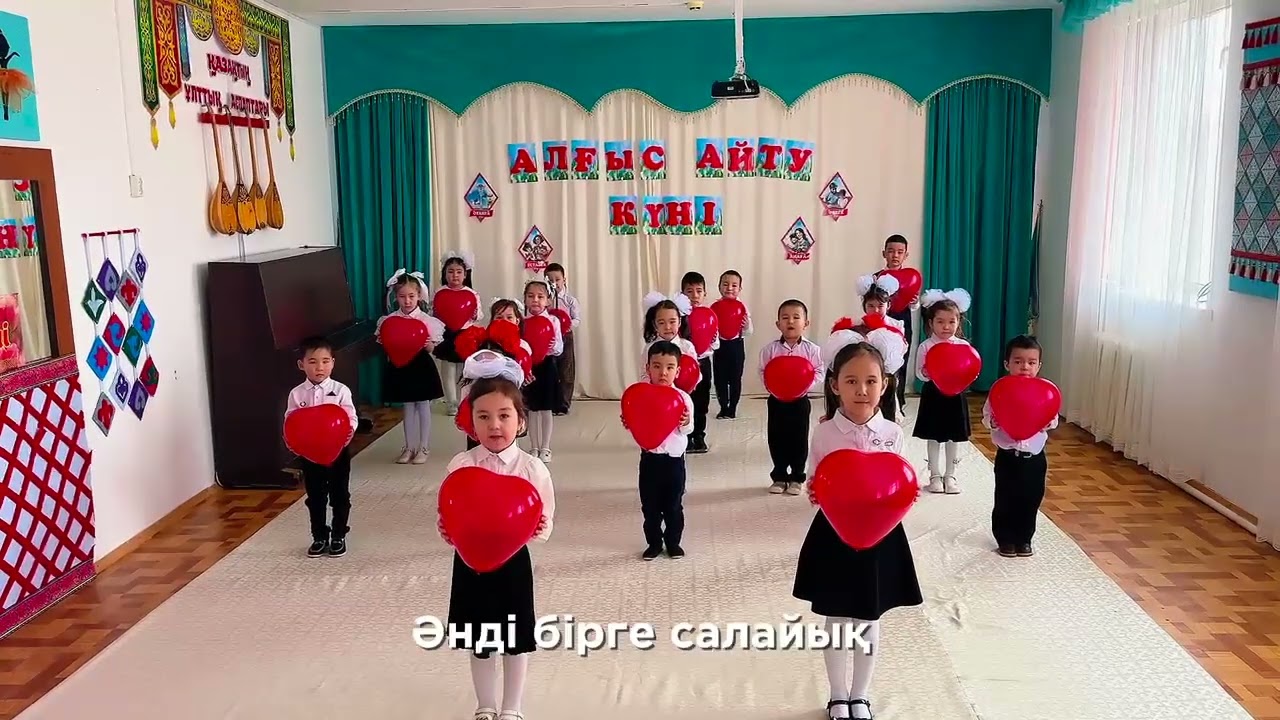 Алғыс айту күніне арналған «Барлығына рақмет!» челленджі