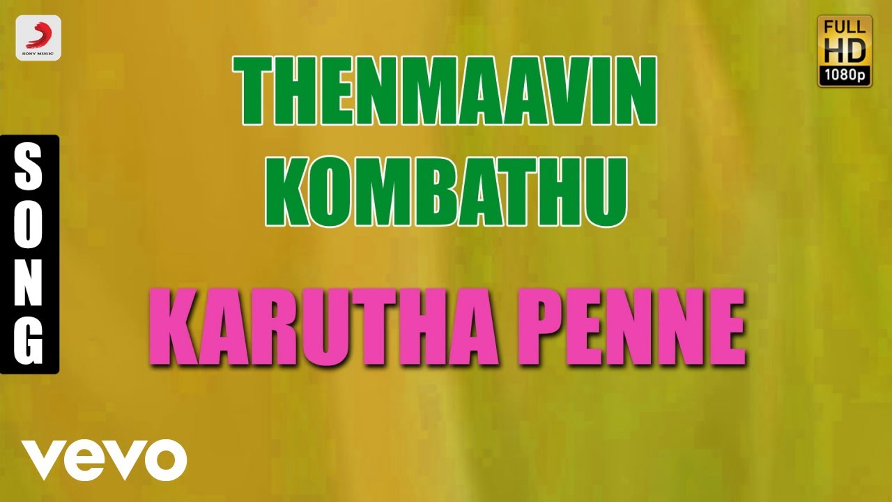 Thenmaavin Kombathu - Karutha Penne Malayalam Song | Mohanlal, Shobana
