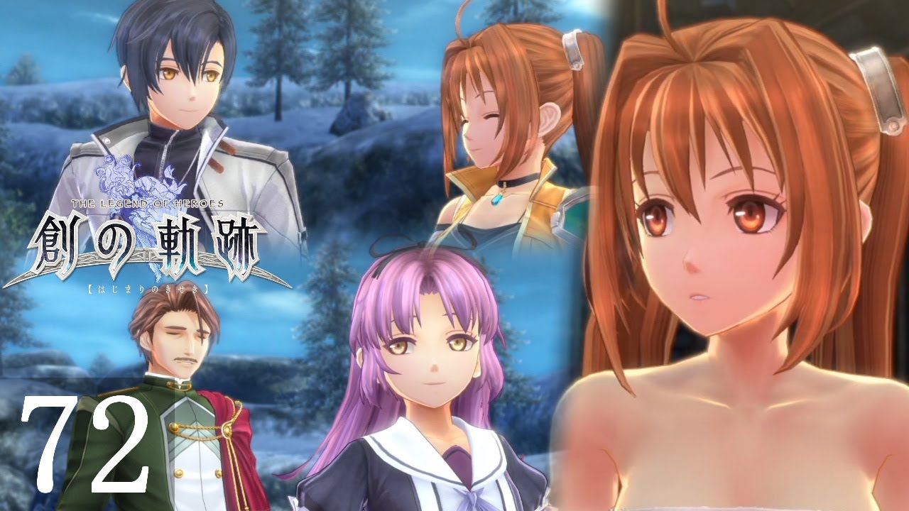 創の軌跡 Part.72 閑話 ブライト一家の休日 The Legend of Heroes Trails into Reverie