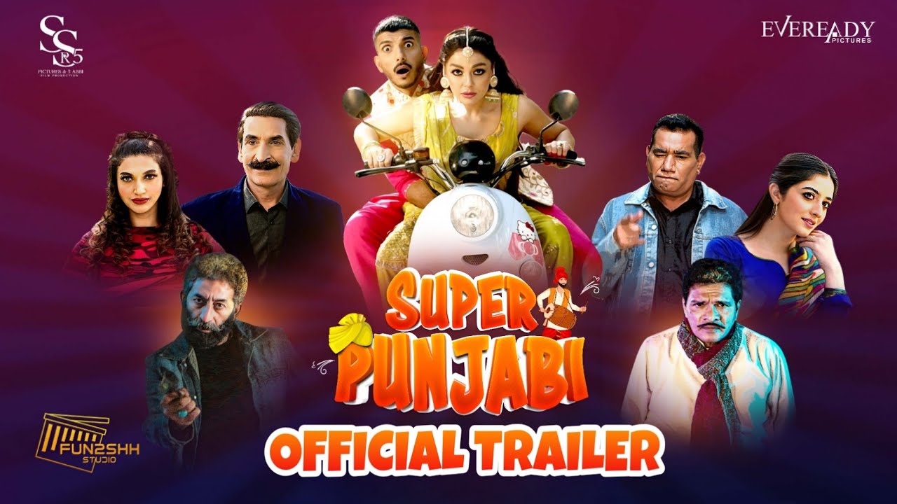 Super Punjabi Official Trailer | Saima Baloch | Mohsin Abbas Haider | New Pakistani Movie