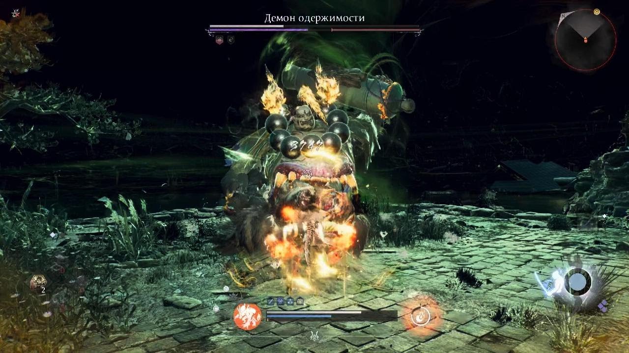 Nioh 3_Демон одержимости