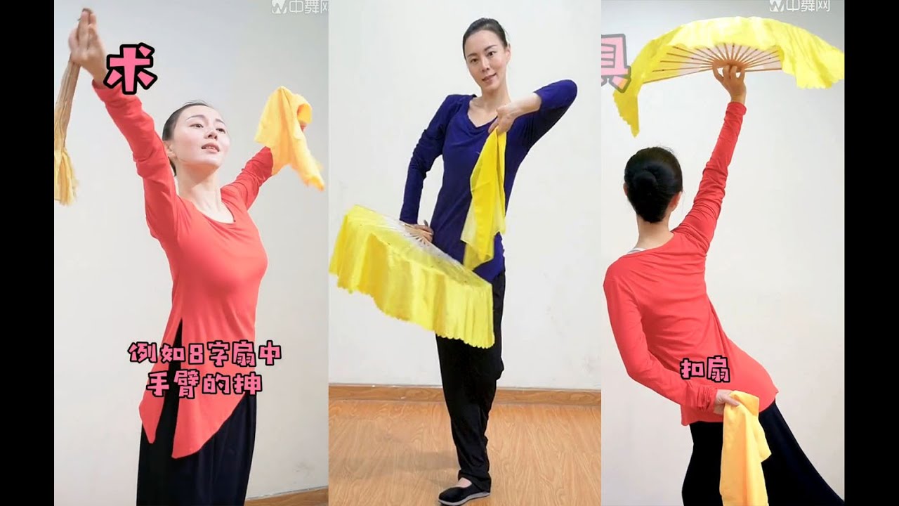 《胶州秧歌》系统学习合集 逍遥子
