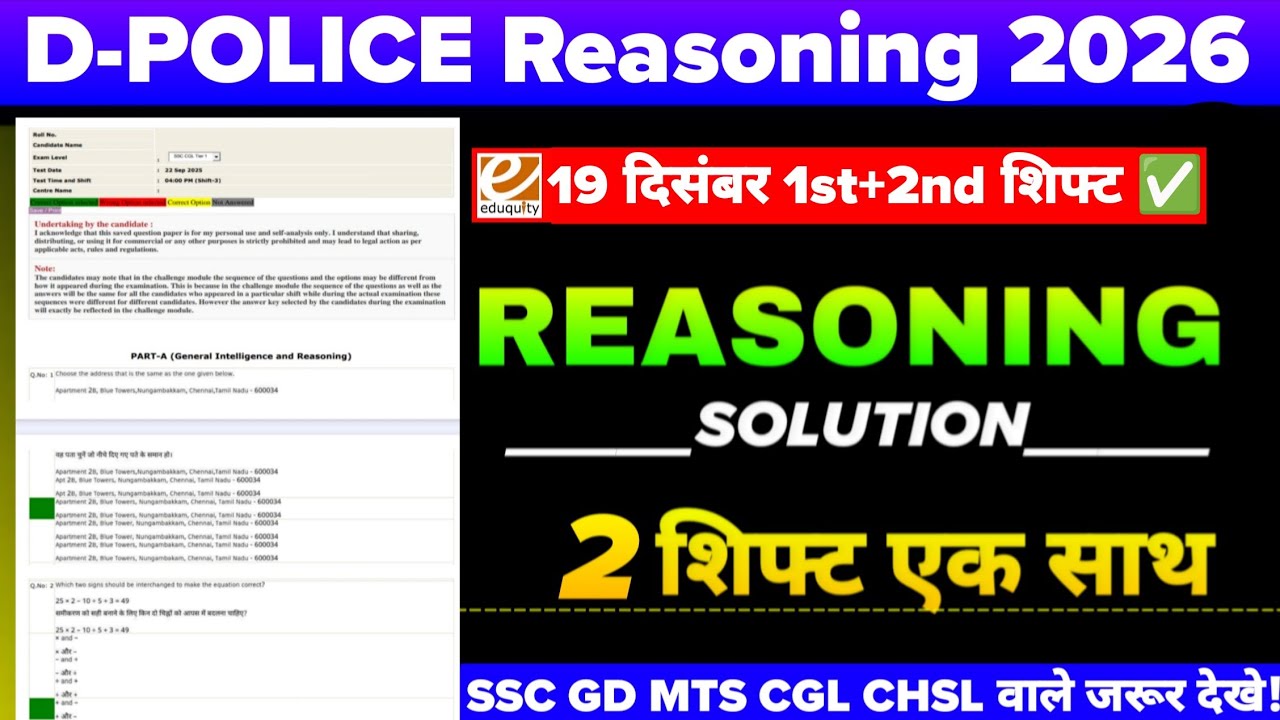 Delhi Police Constable Reasoning Solution Set-02 | Delhi Police All 43 shift 2026 #sscgd 