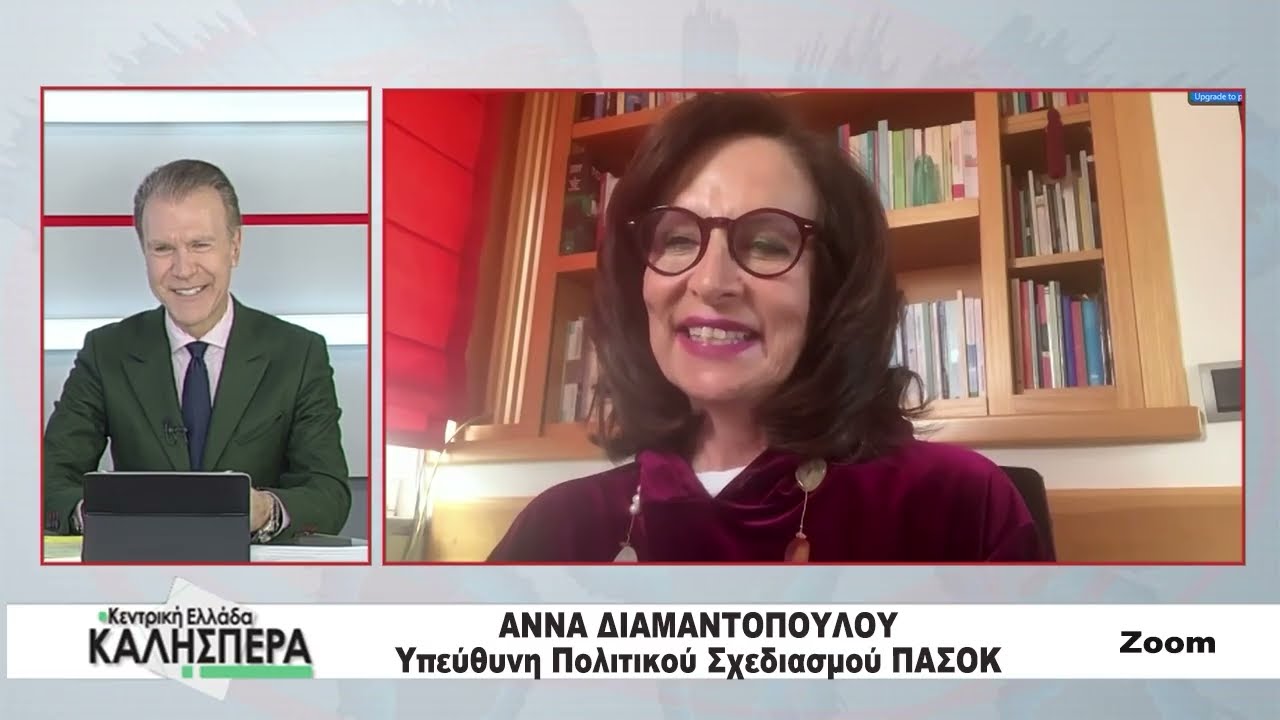 Η Υπεύθυνη Πολιτικού Σχεδισμού του ΠΑΣΟΚ Άννα Διαμαντοπούλου στην TRT 180326