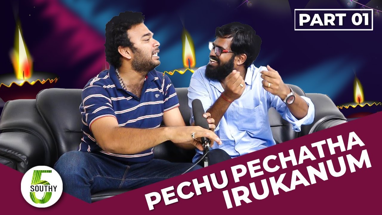 Pechu Pechatha  Irukanum 18+ Fun Interview | Shah Ra & Vijay Varadharajan | Southify