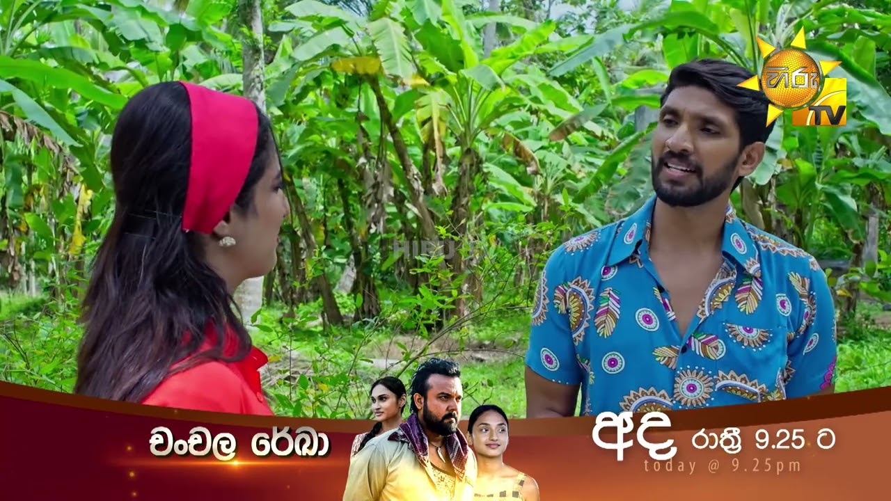 ලොකු රාළහාමිගේ අවසානය