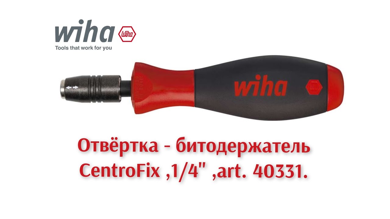 WIHA 