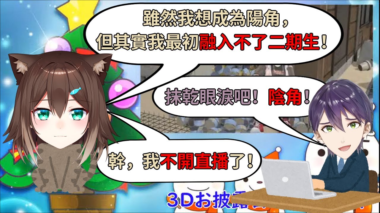 被劍持刀也虐待的文野環【文野環/剣持刀也】