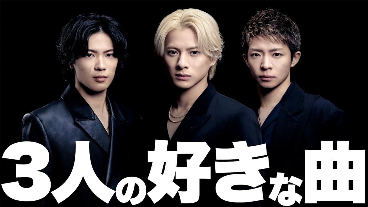 【解説】Number_i選曲Spotifyプレイリスト！「GOAT」コレオとの共通点＆3人が入れ替わってる!?説