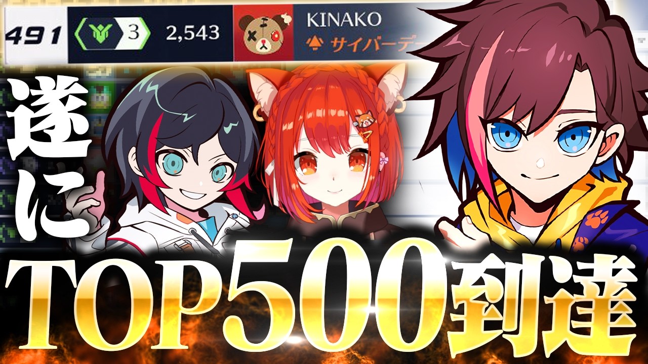【OverWatch】遂に目標のTOP500に到達したきなこ【うるか/ラトナ・プティ】