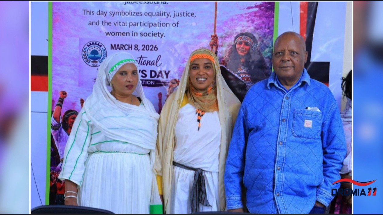 OROMIA11: ሰሞነኛ መረጃ 3-10-2026