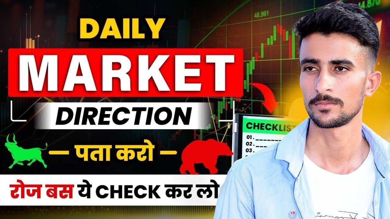 How to Identify Market Directions || Perfect Direction Identify Concepts || SL Hunting Direction