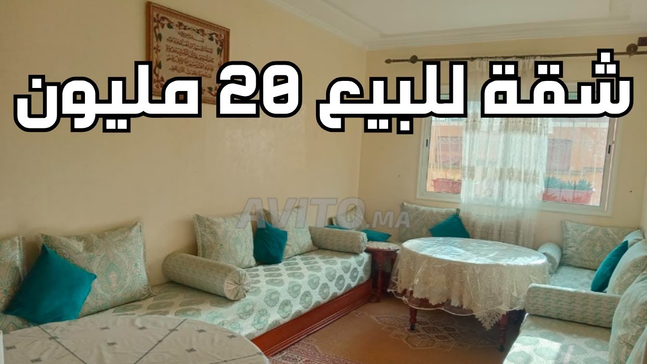 شقة هوتة للبيع فيها 80 مترو غير ب 20 مليون فيها 2 بيوت صالون حمام ومطبخ 
