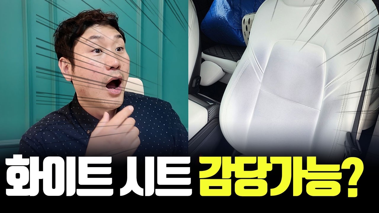 7년동안 테슬라5대 타고 깨달은  관리 노하우 공개