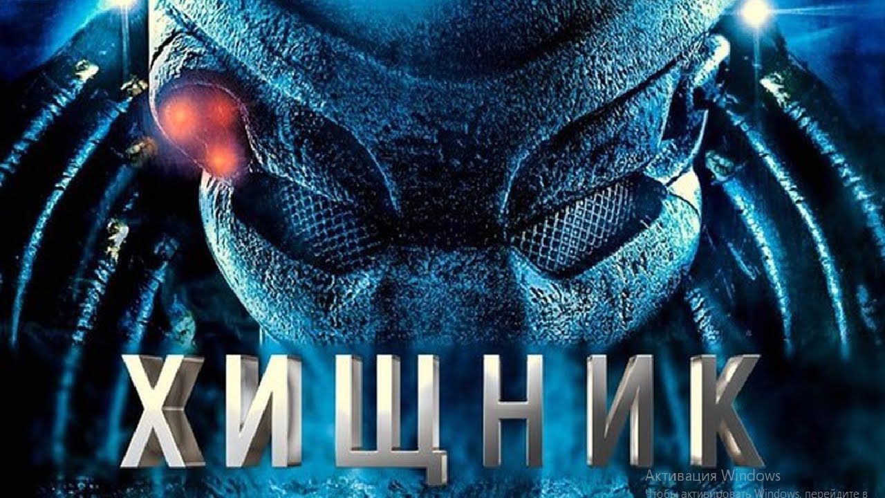 как победить хищника в игре Tom Clancys Ghost Recon Wildlands.