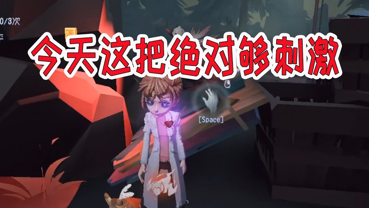 第五人格：芒果全程修机不溜鬼，开门战却被追了整个地图，好险！