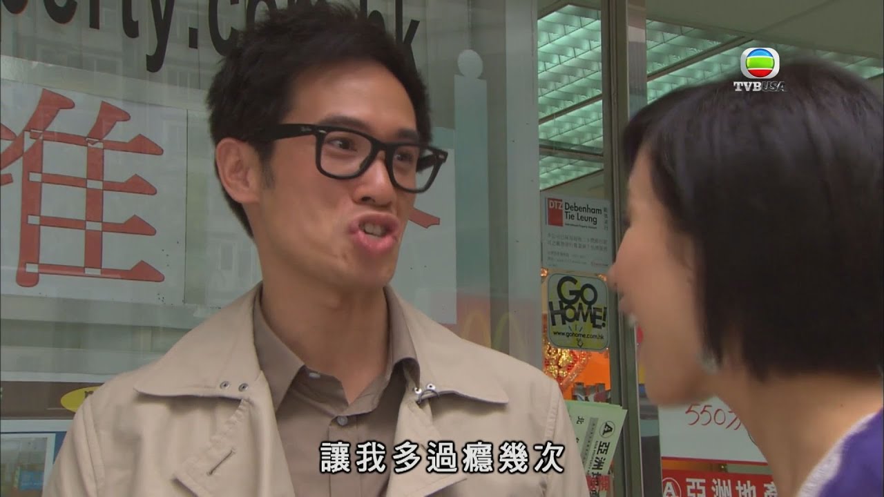 你以爲你真係萬人迷啊自戀狂！｜溏心風暴之家好月圓｜喜劇｜愛情｜陳豪｜林峯｜李司棋｜夏雨｜米雪｜關菊英｜鍾嘉欣｜楊茜堯｜徐子珊｜陳法拉｜TVB港劇精華