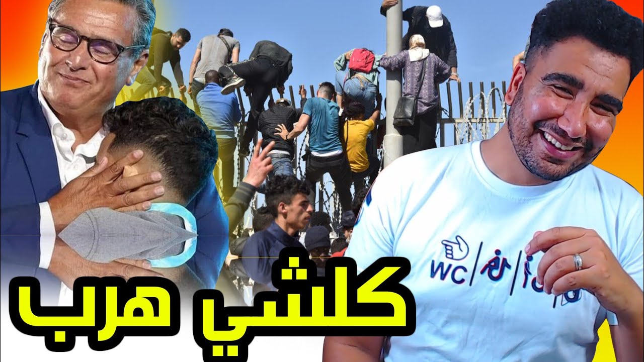 تشوهنا عالميا 🤣🤣