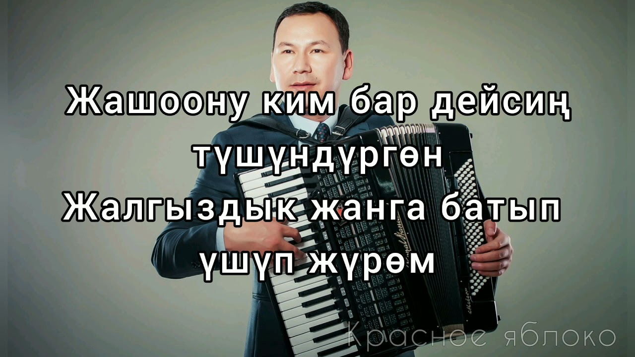 Түмөнбай Колдошов 