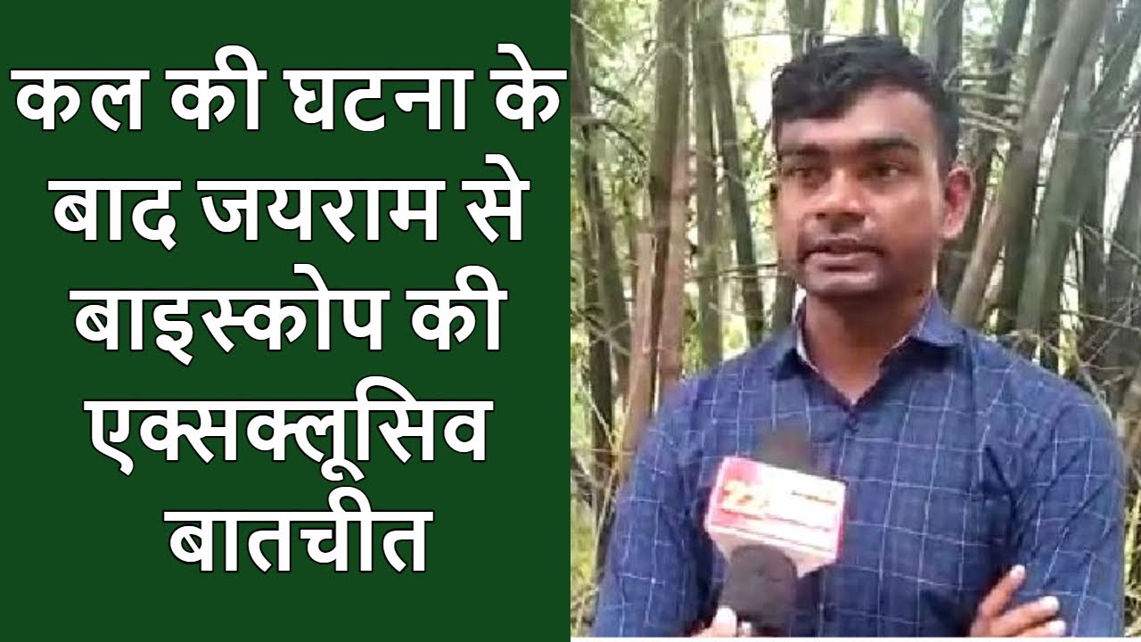 रांची से लौटने के बाद NEWS 22SCOPE से बात कर JAIRAM  MAHTO ने क्या कुछ कहा सुनिए