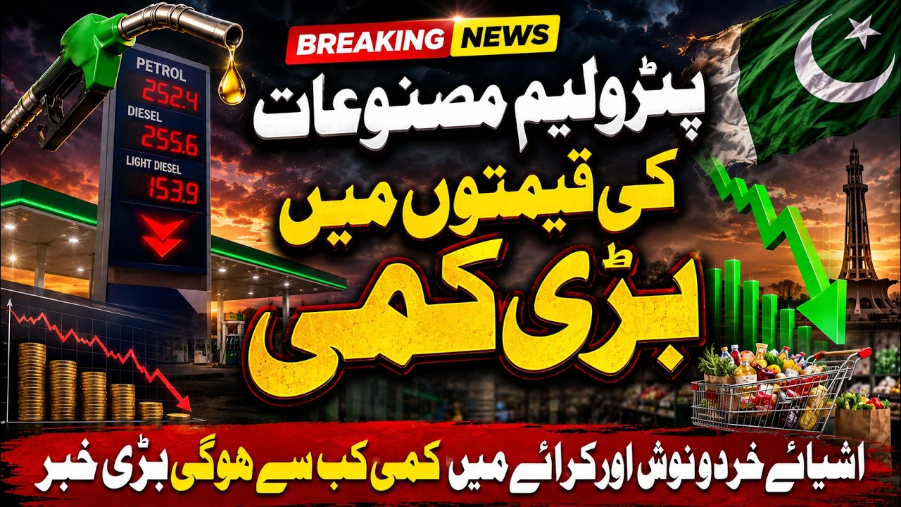 Petrol Prices Drop Big Time! ⛽ | But When Will Grocery & Rent Prices Come Down?