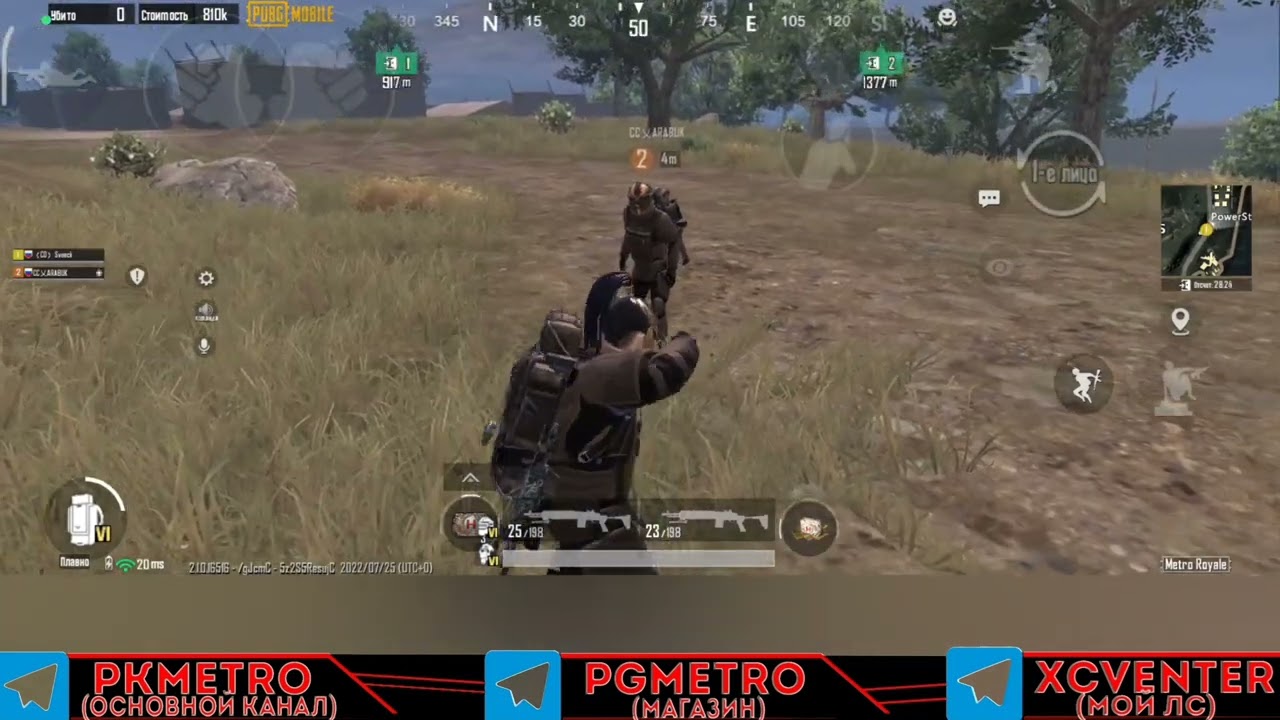 НОВЫЙ ДЮП В METRO ROYALE 2 0, ДЮП ТЕПЛАКОВ , МЕТРО РОЯЛЬ КАК ДЮПАТЬ ВЕЩИ И ОРУЖИЯ, БАГИ, БАГ 2