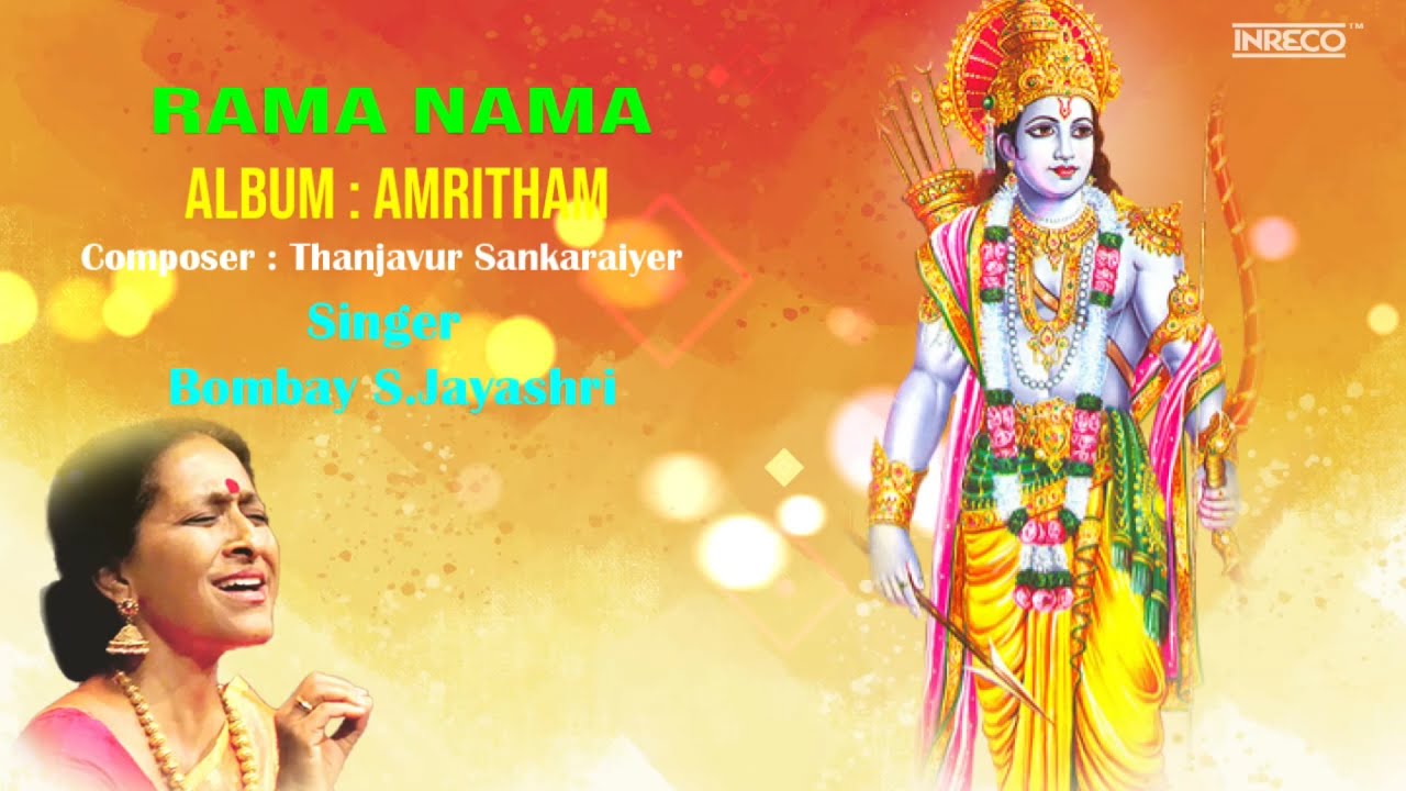 Rama Nama - Amritham | Best Of Bombay S. Jayashri | Jayashree Popular Carnatic Classical Song