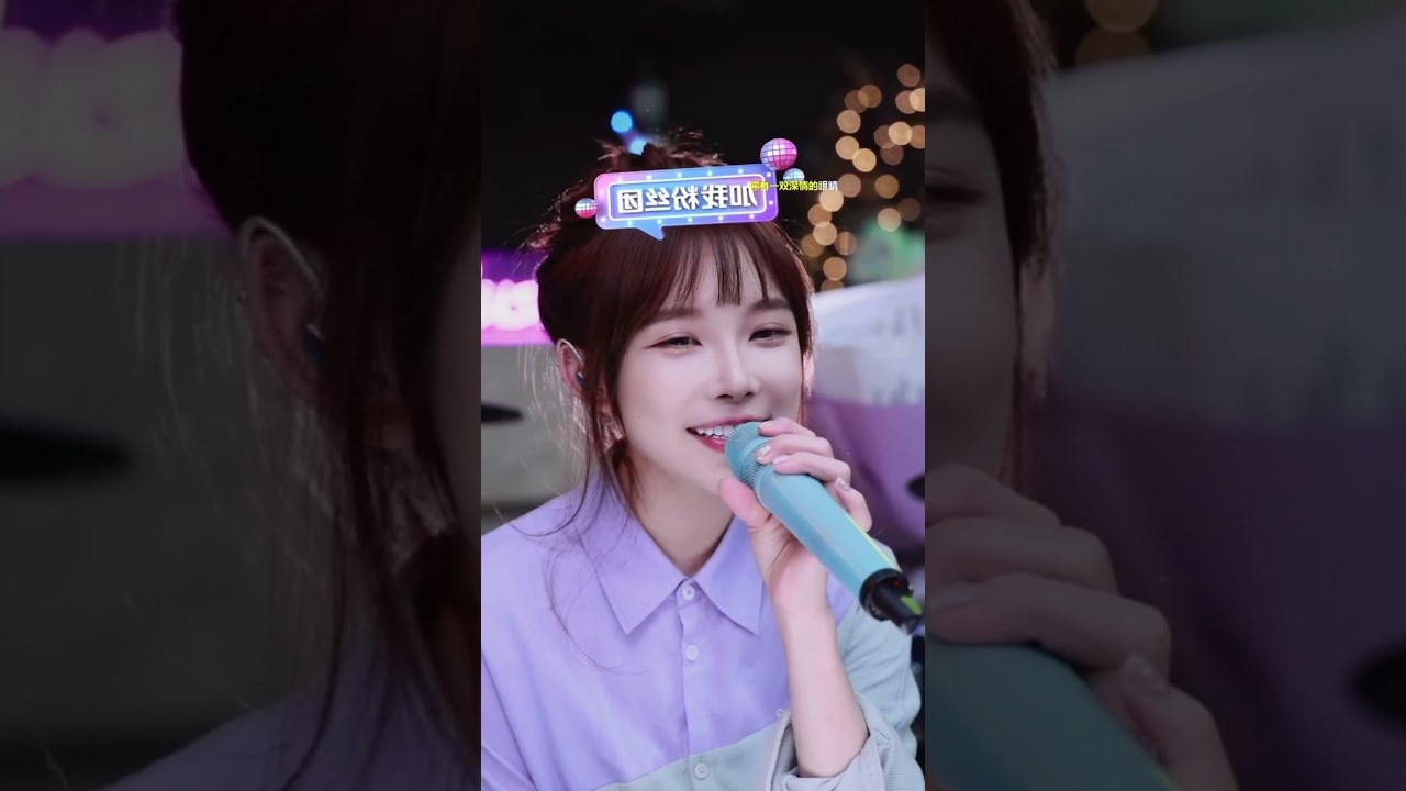 汪六六 我是真的愛上你