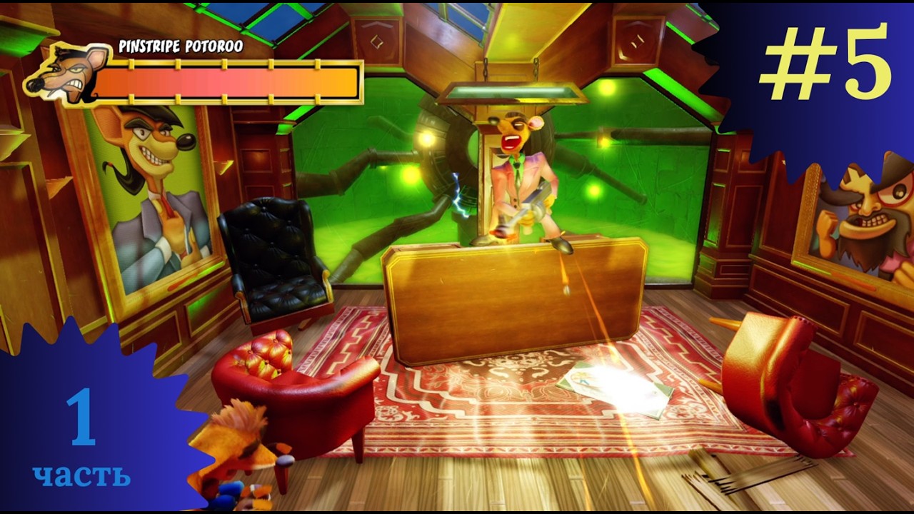 Crash Bandicoot N. Sane Trilogy, ч.1 (#5) От горячей лавы до ледяного моста — Прохождение