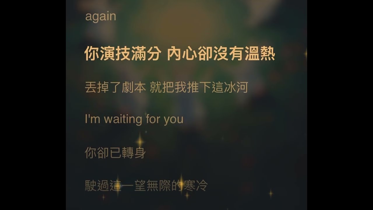 鷺卓｜靈魂碎裂