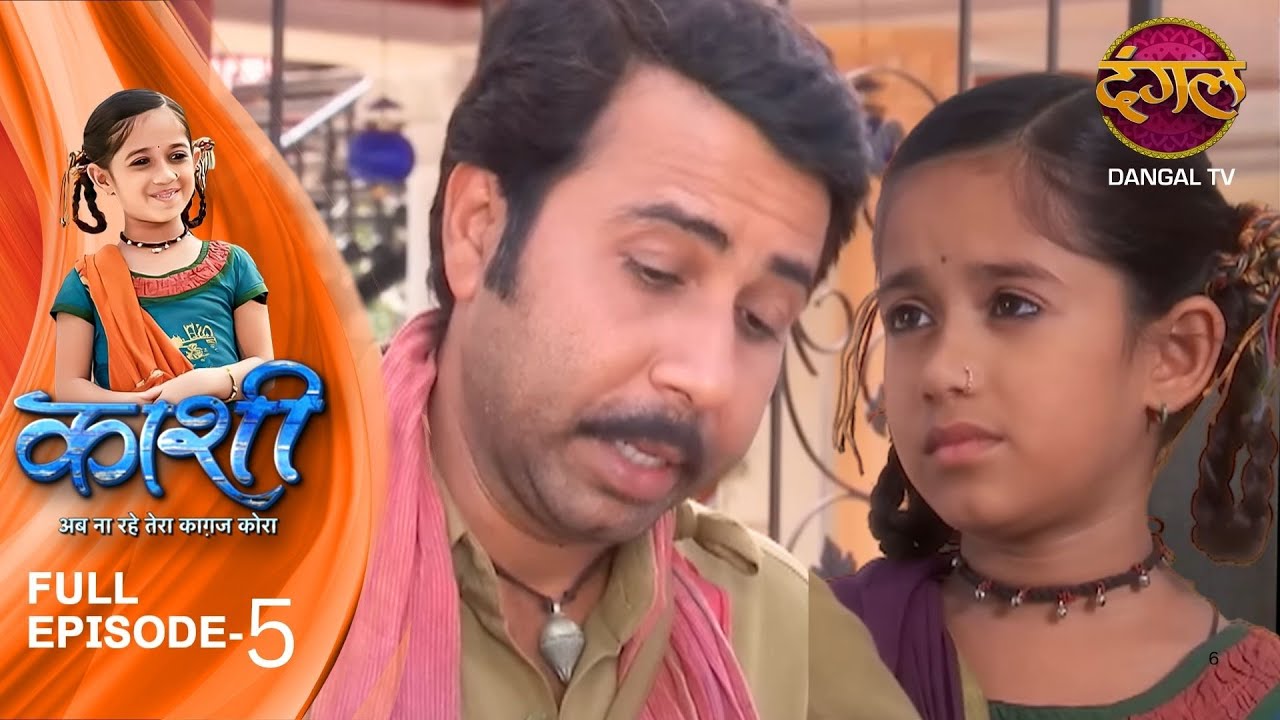 Kashi | Full Episodes | 05 |  Kashi ki Story | Mrinal Jha | Dangal TV