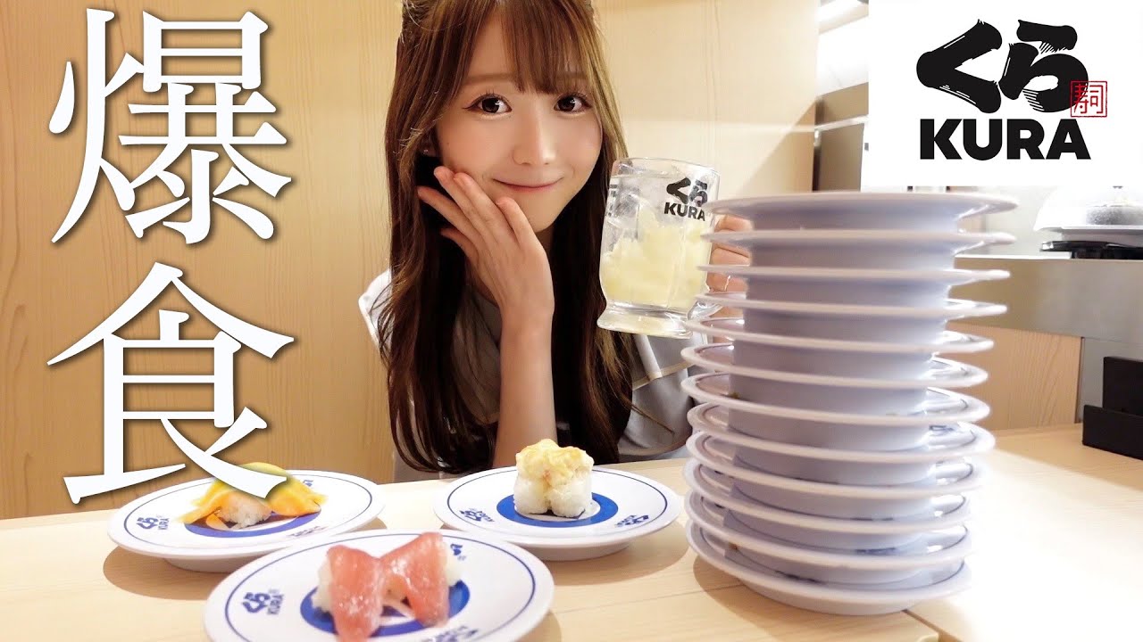 【ぼっち飯】くら寿司でお寿司食べすぎてしまった🍣