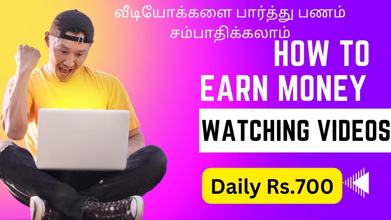 Earn money By watching videos tamil daily Rs.700 | how earn money by watching videos - explained
