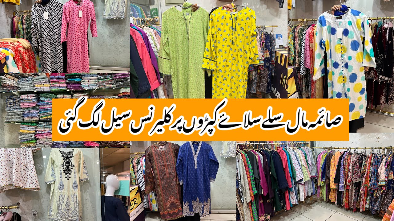 Saima Mall Karachi-khadi,binsaeed,bonanza Satrangi & Branded Dress Shopping in Local Mall karachi