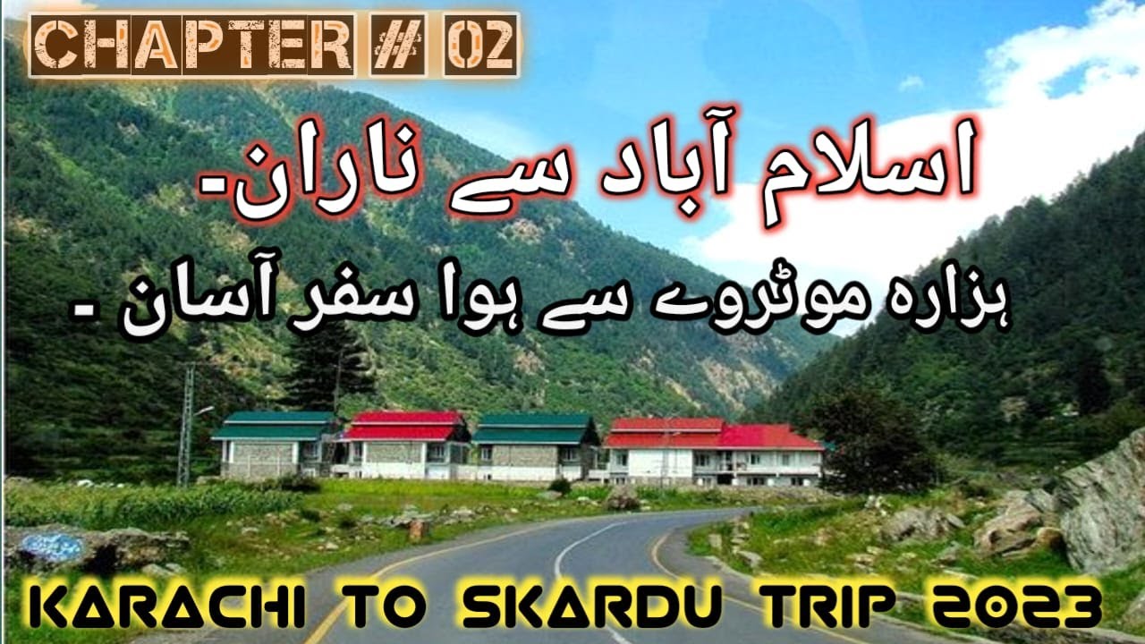 PAKISTAN TOUR || ISLAMABAD TO NARAN || HAZARA MOTORWAY || KARACHI - SKARDU