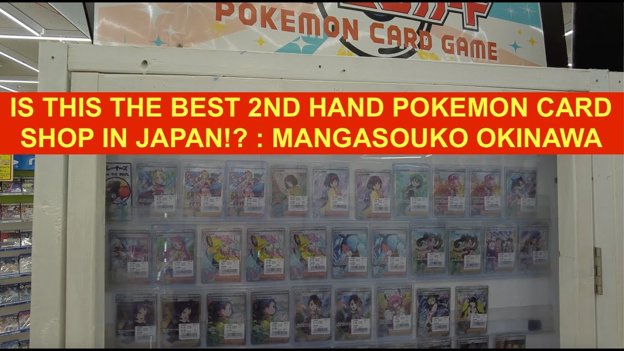 Is this the best Pokemon Card Thrift store in Okinawa Japan?!  | 冲绳寶可夢卡隱藏店鋪 .  [Guide PART 2 4K]