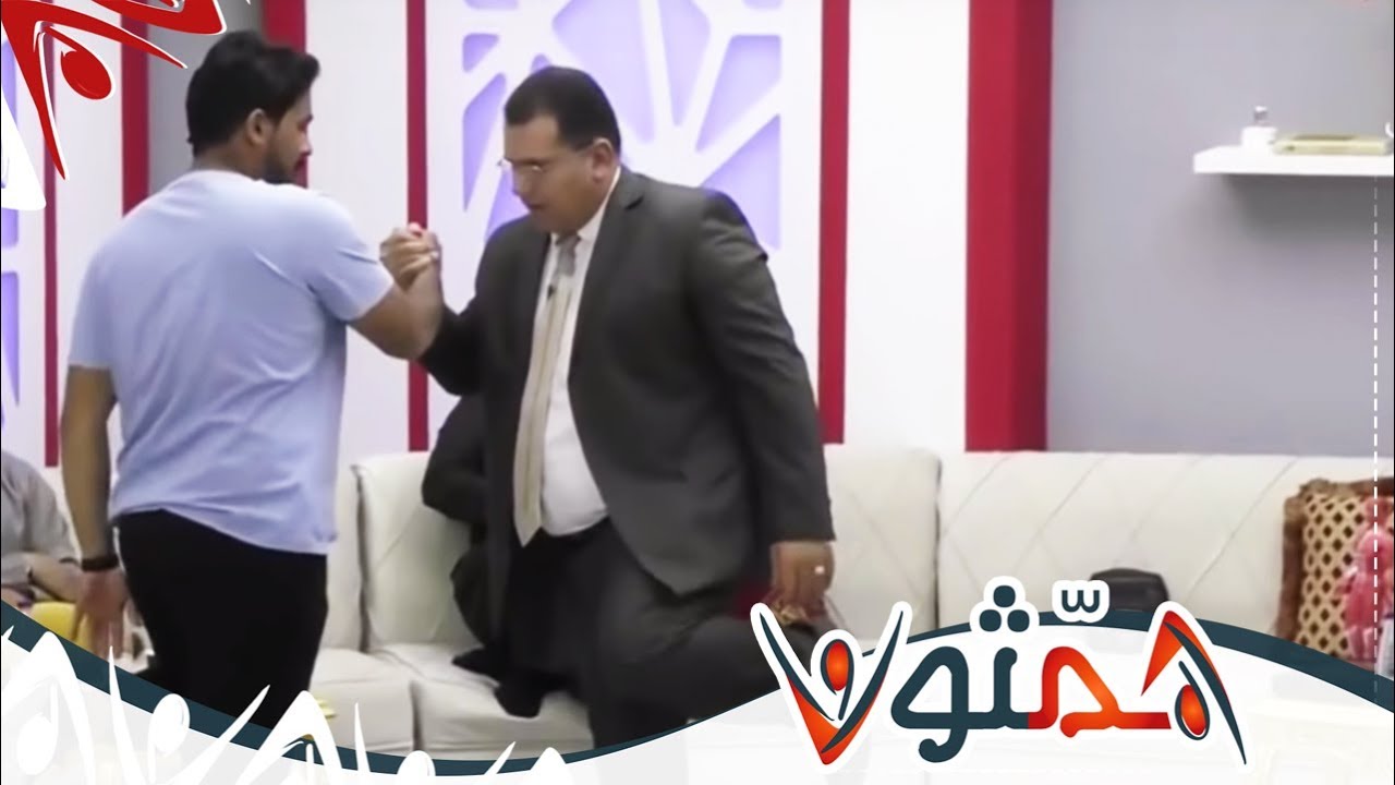 ضيف اليوم - حاتم صيدم يصيب في تشخيص حالة عبدالرحمن قاسم من مشيته  ! | #همثون67